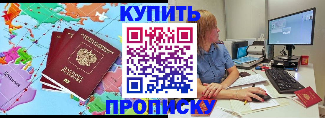 регистрация для дет. сада в Похвистнево